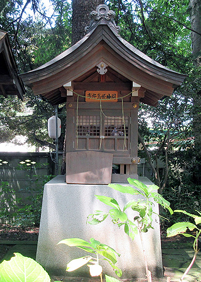 市杵嶌姫神祠